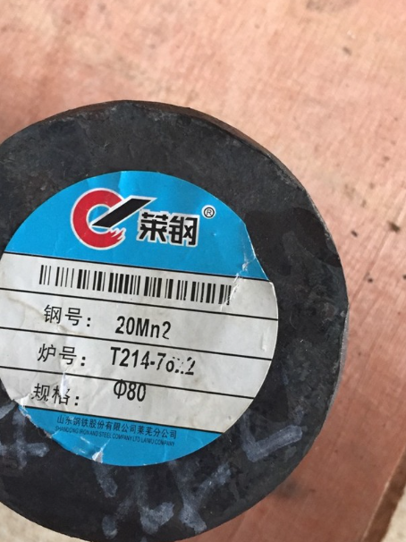 白朗20Mn2合金结构钢